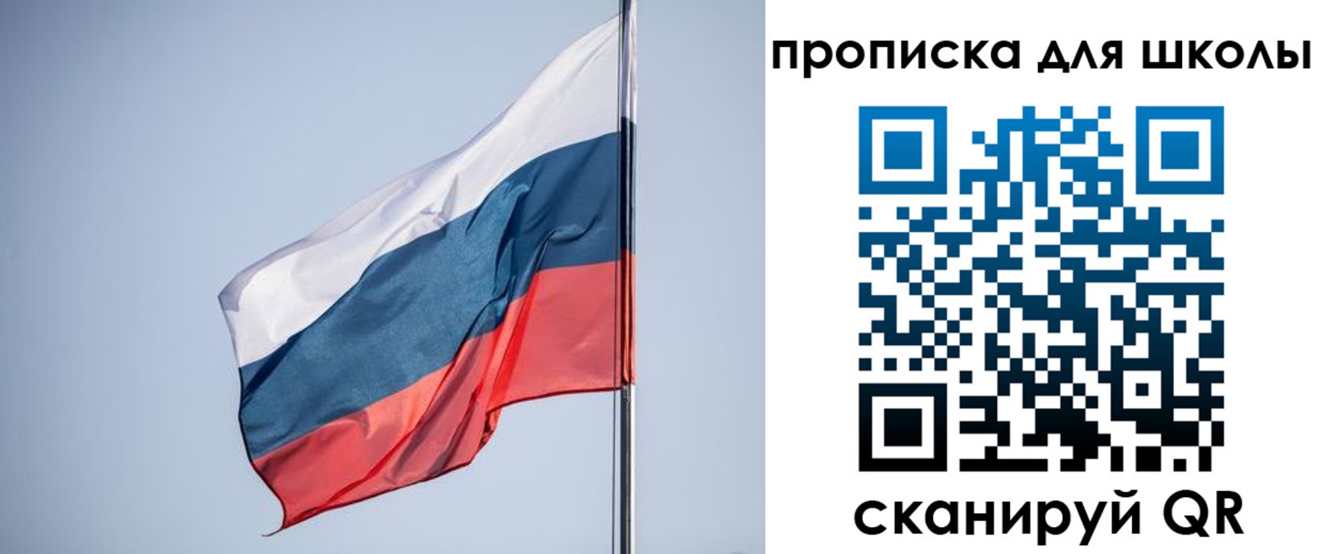 где прописаться в Красноперекопске