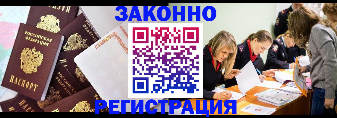 регистрация для школы в Красноперекопске