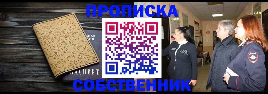 регистрация для дет. сада в Красноперекопске